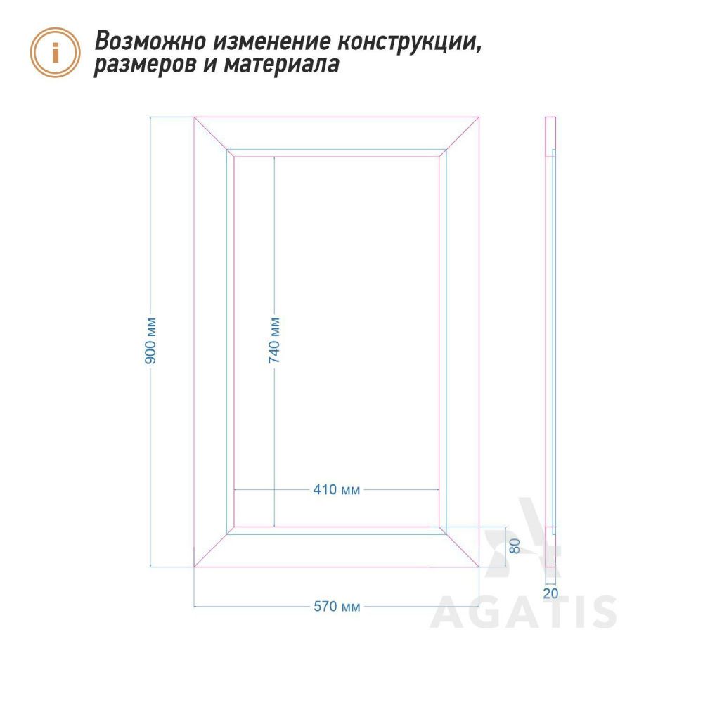 Меловая доска F16