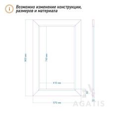 Меловая доска F16