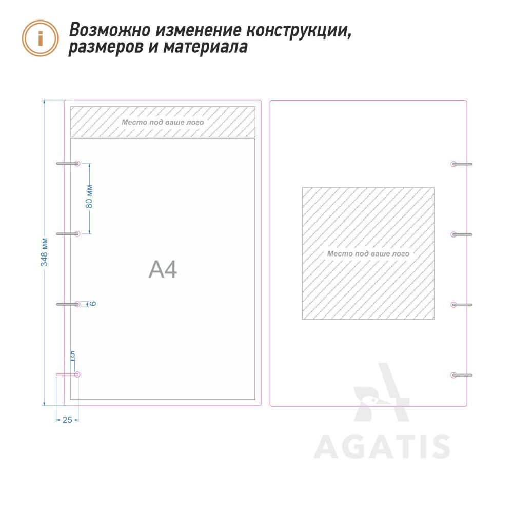 Планшет меню с кольцами G24