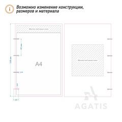 Планшет меню с кольцами G24