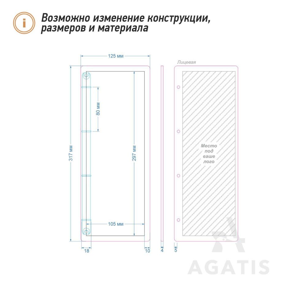 Папка для меню G16