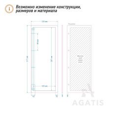Папка для меню G16