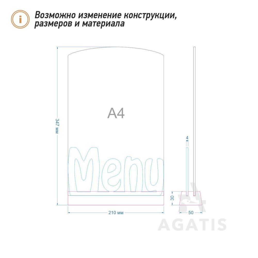Тейбл-тент настольный L16