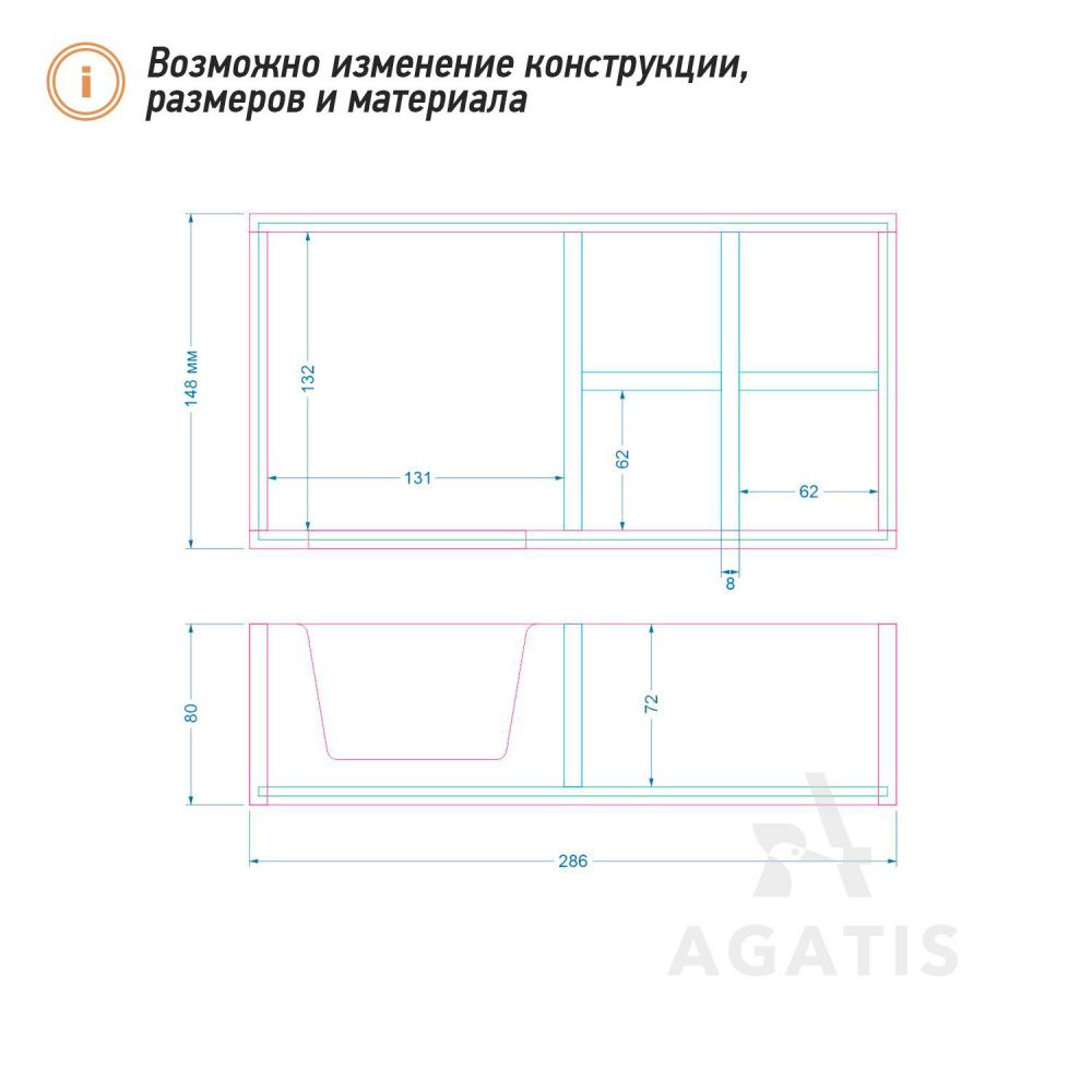 Подставка для специй и салфеток К5