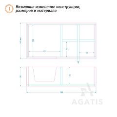 Подставка для специй и салфеток К5