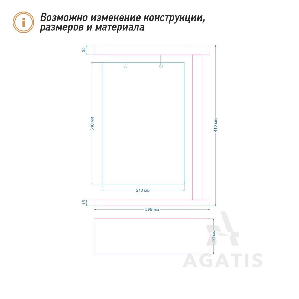 Подставка для меню L13
