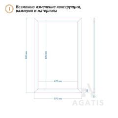 Меловая доска F14