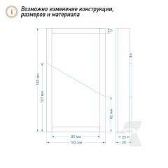 Счетница для ресторана J3