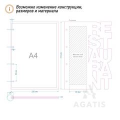 Папка меню ресторана G28