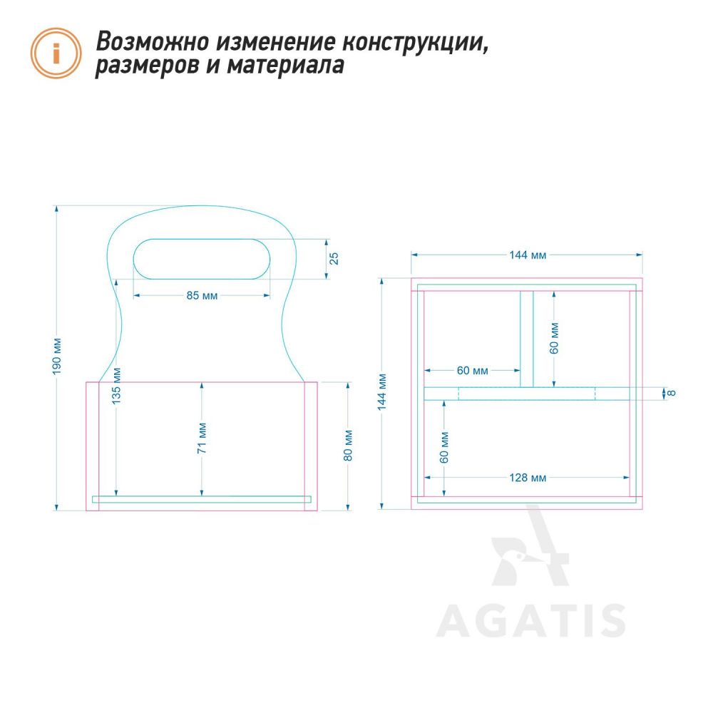 Подставка для салфеток из дерева К15