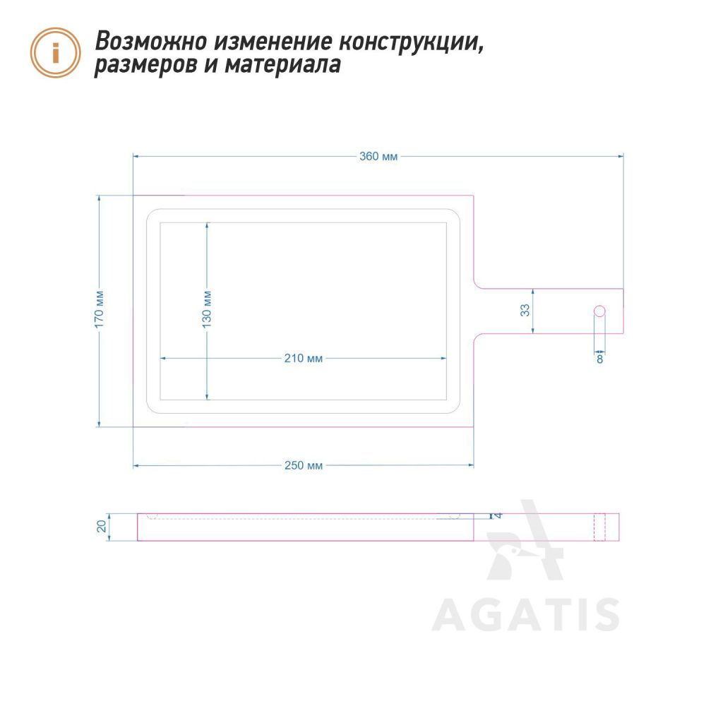 Дубовая доска для подачи V24