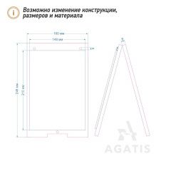 Грифельный менюхолдер L40