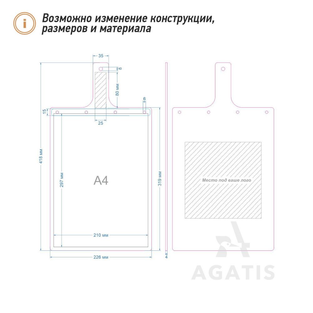 Деревянный планшет G14