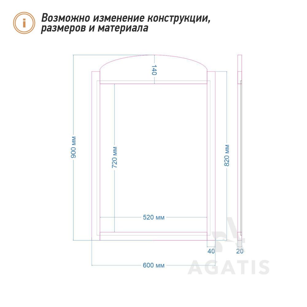 Меловая доска F9