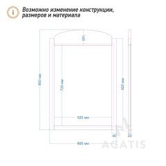 Меловая доска F9