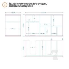 Деревянный органайзер в бар K52