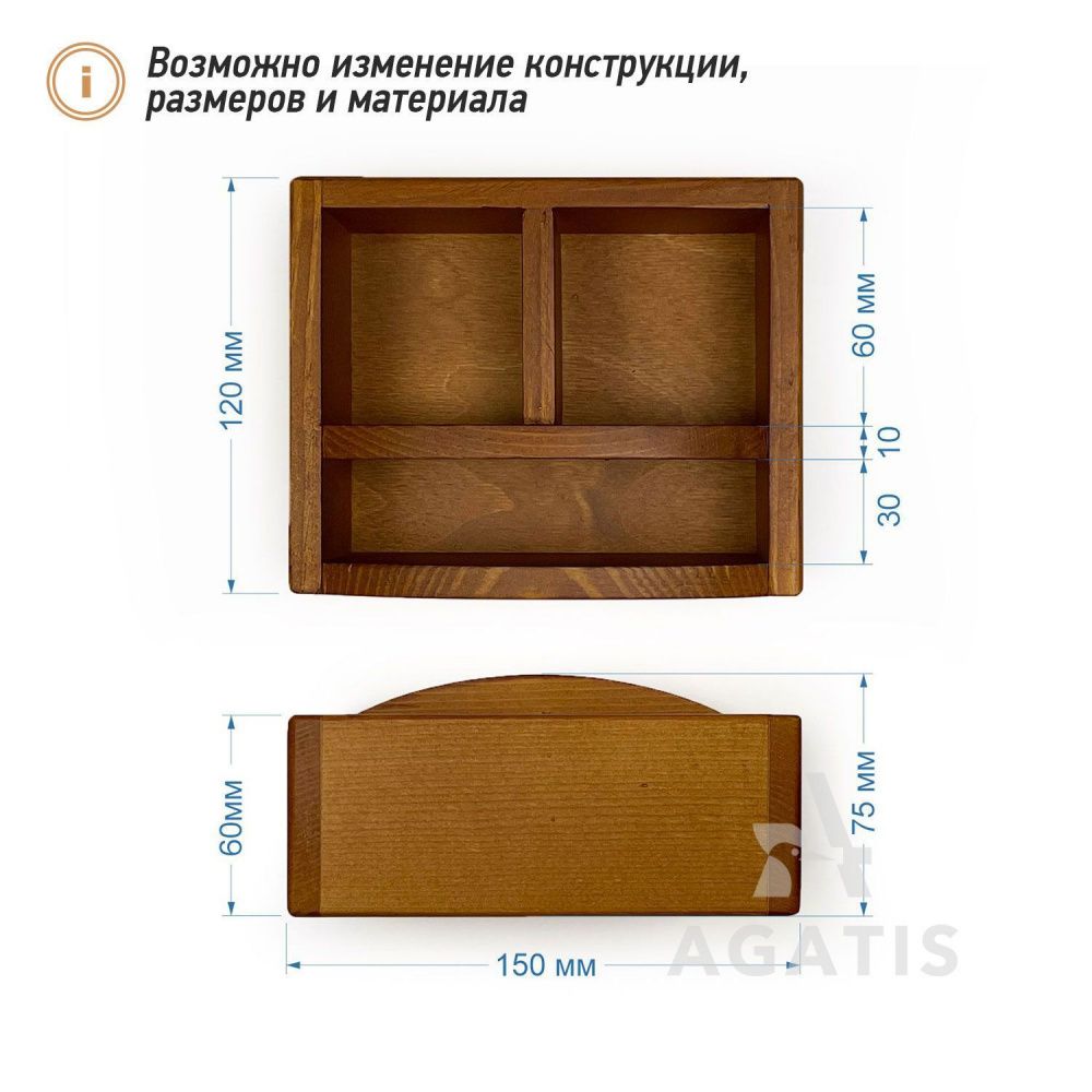 Подставка под салфетки K35