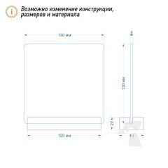 Табличка резерв стола L38
