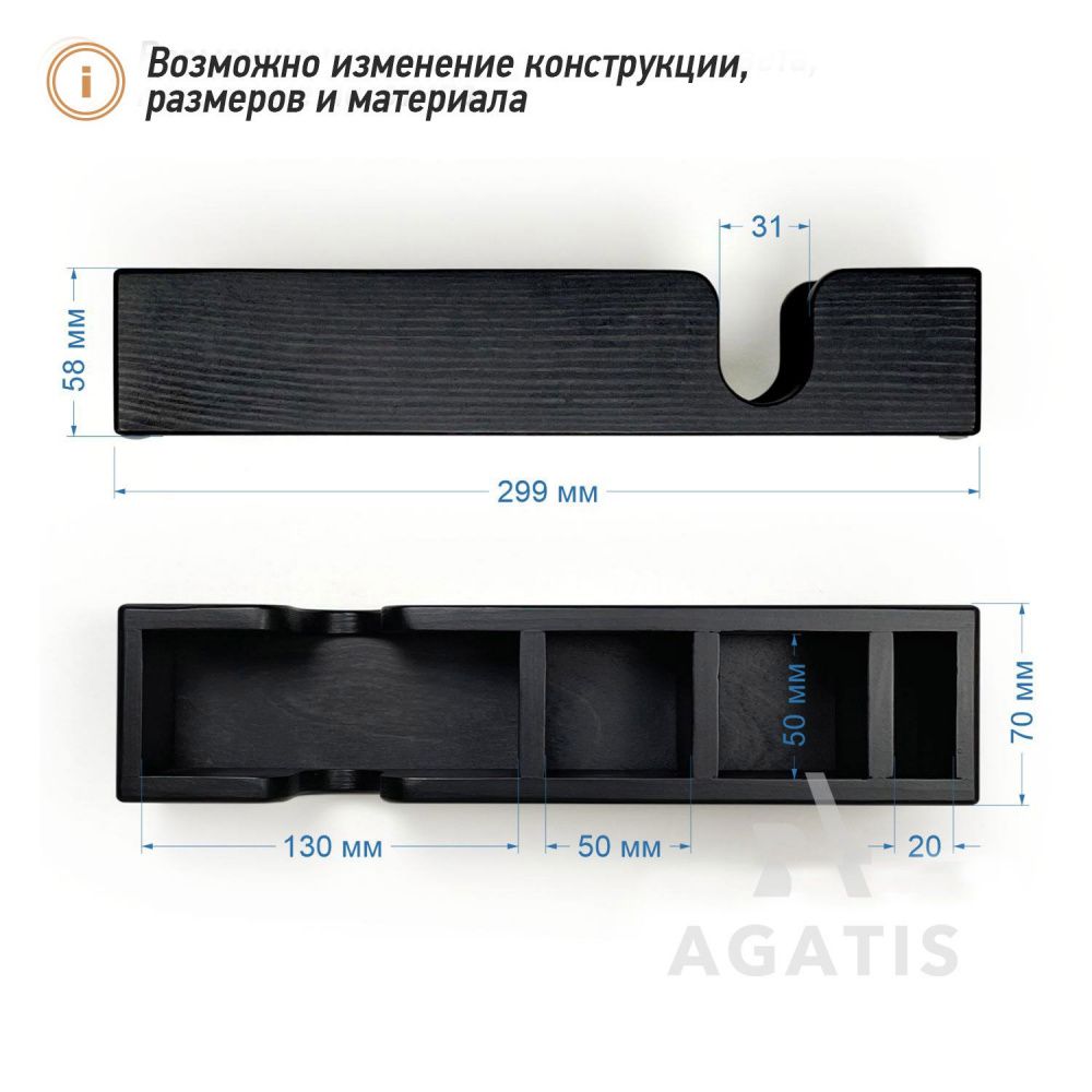 Деревянная салфетница К57