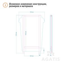 Брендированный штендер R23