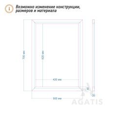 Меловая доска в рамке F29