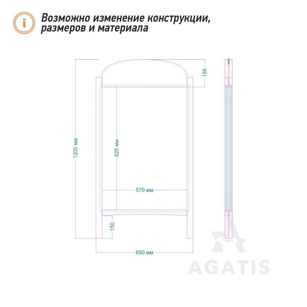 Меловой штендер R12