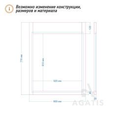 Меловая доска F15