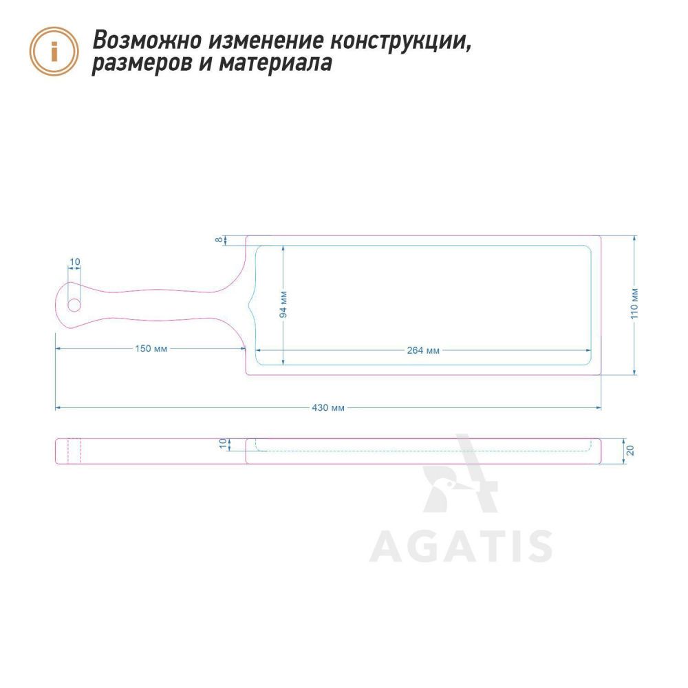 Доска для подачи блюд и сервировки V12