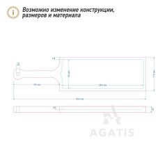 Доска для подачи блюд и сервировки V12