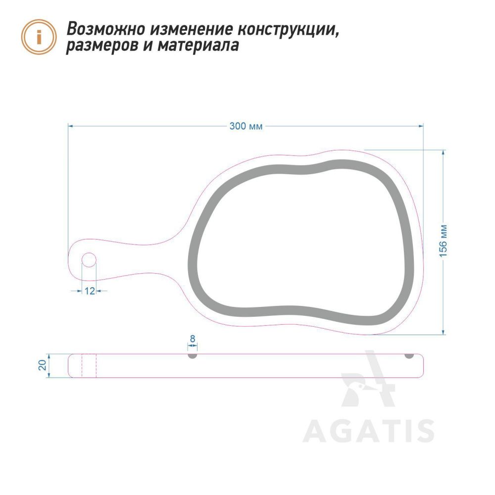 Доска для подачи блюд V5