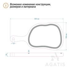 Доска для подачи блюд V5