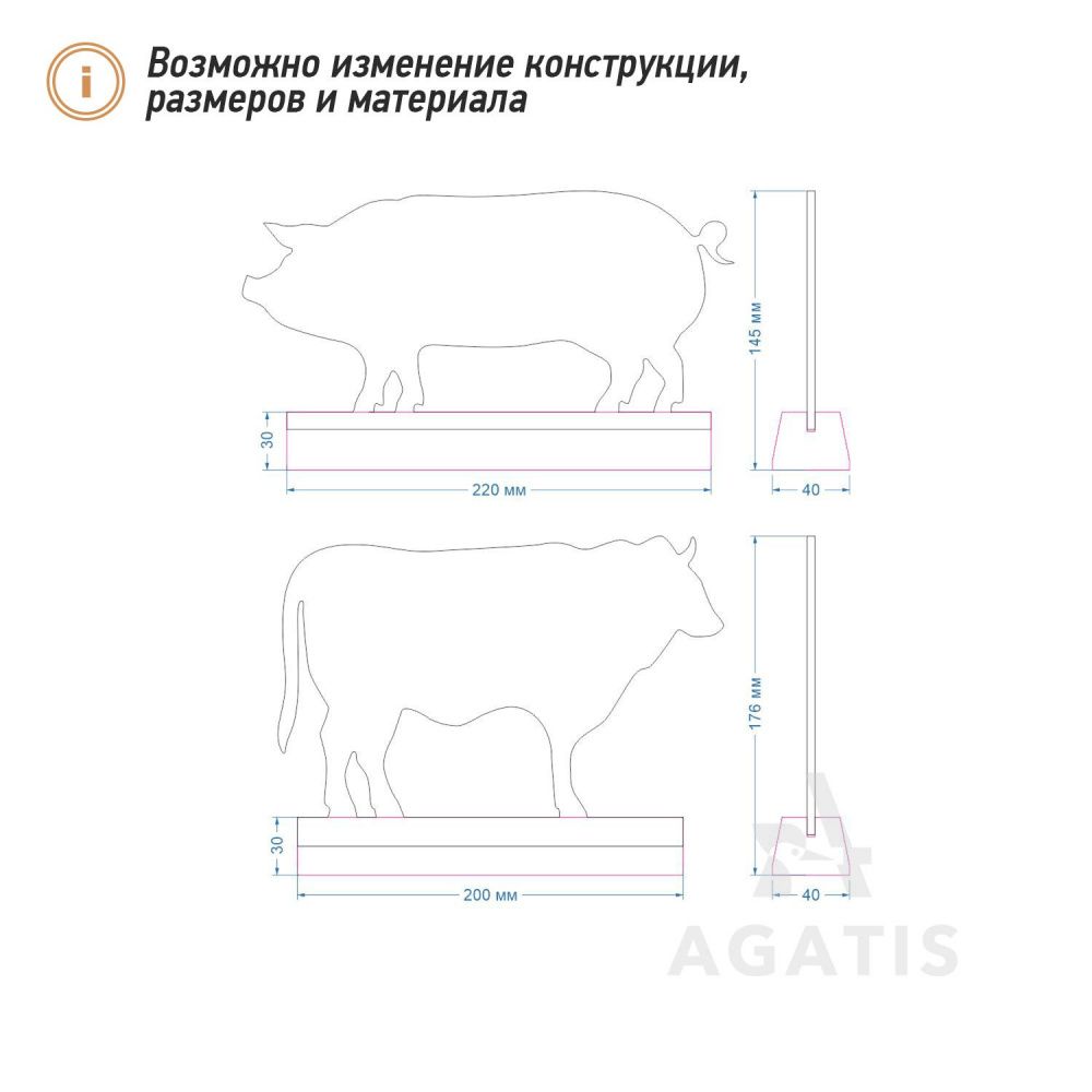Фигурный менюхолдер F10