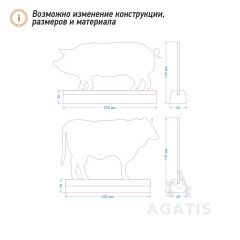 Фигурный менюхолдер F10