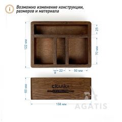 Подставка под салфетки К91