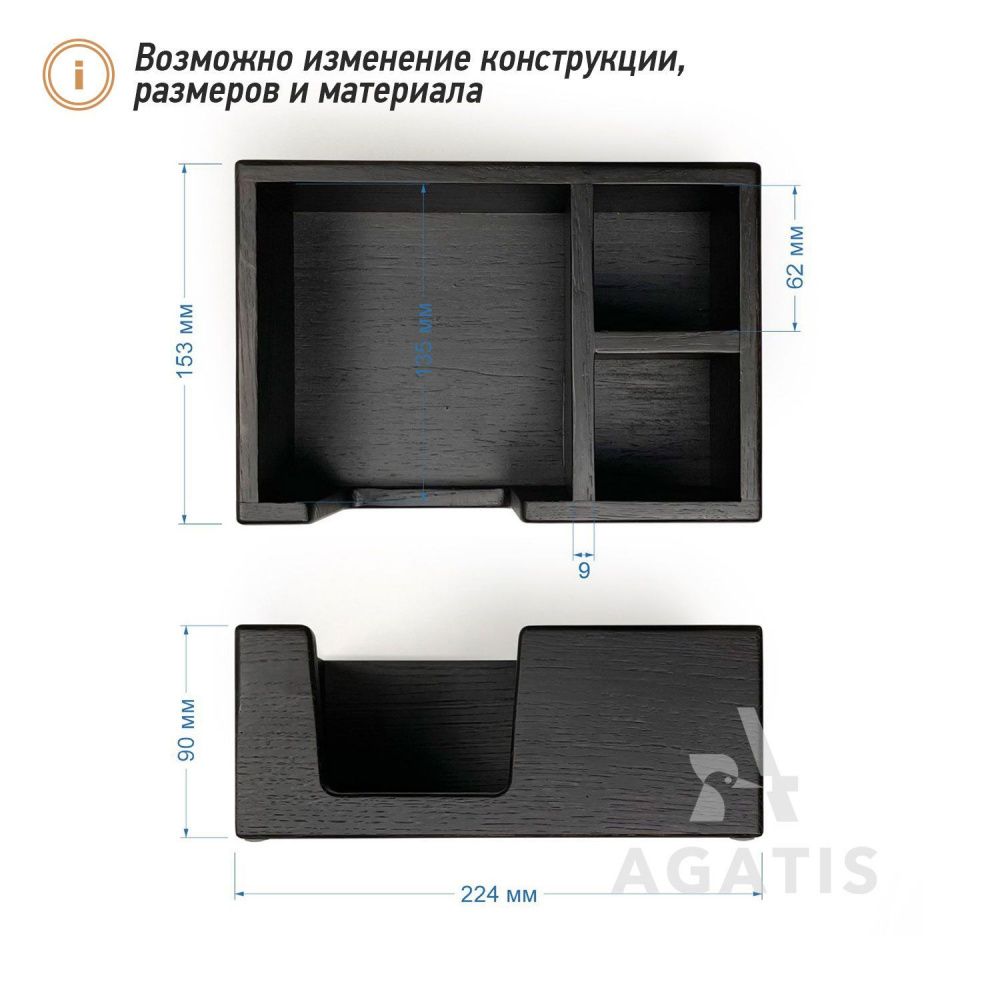 Салфетница для ресторана К84