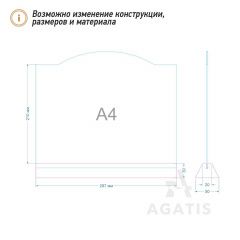Деревянный менюхолдер L19
