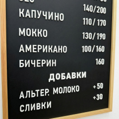 Наборное магнитное меню арт. U15