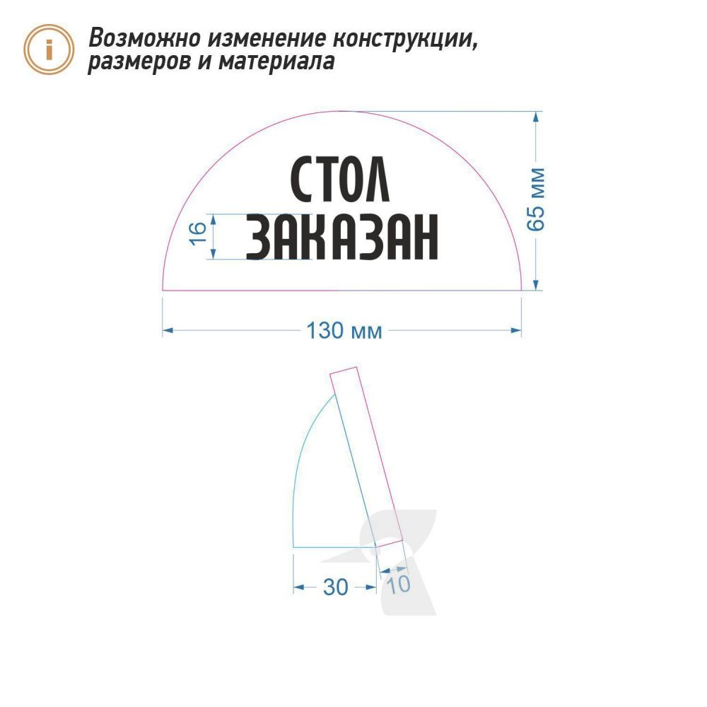 Настольный резерв L3