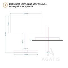 Деревянный тейбл-тент L33