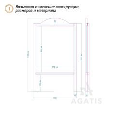 Грифельный штендер (арт.T63)