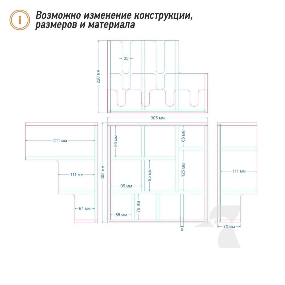 Органайзер для стаканов и крышек К65