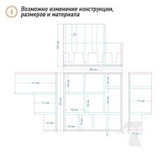 Органайзер для стаканов и крышек К65