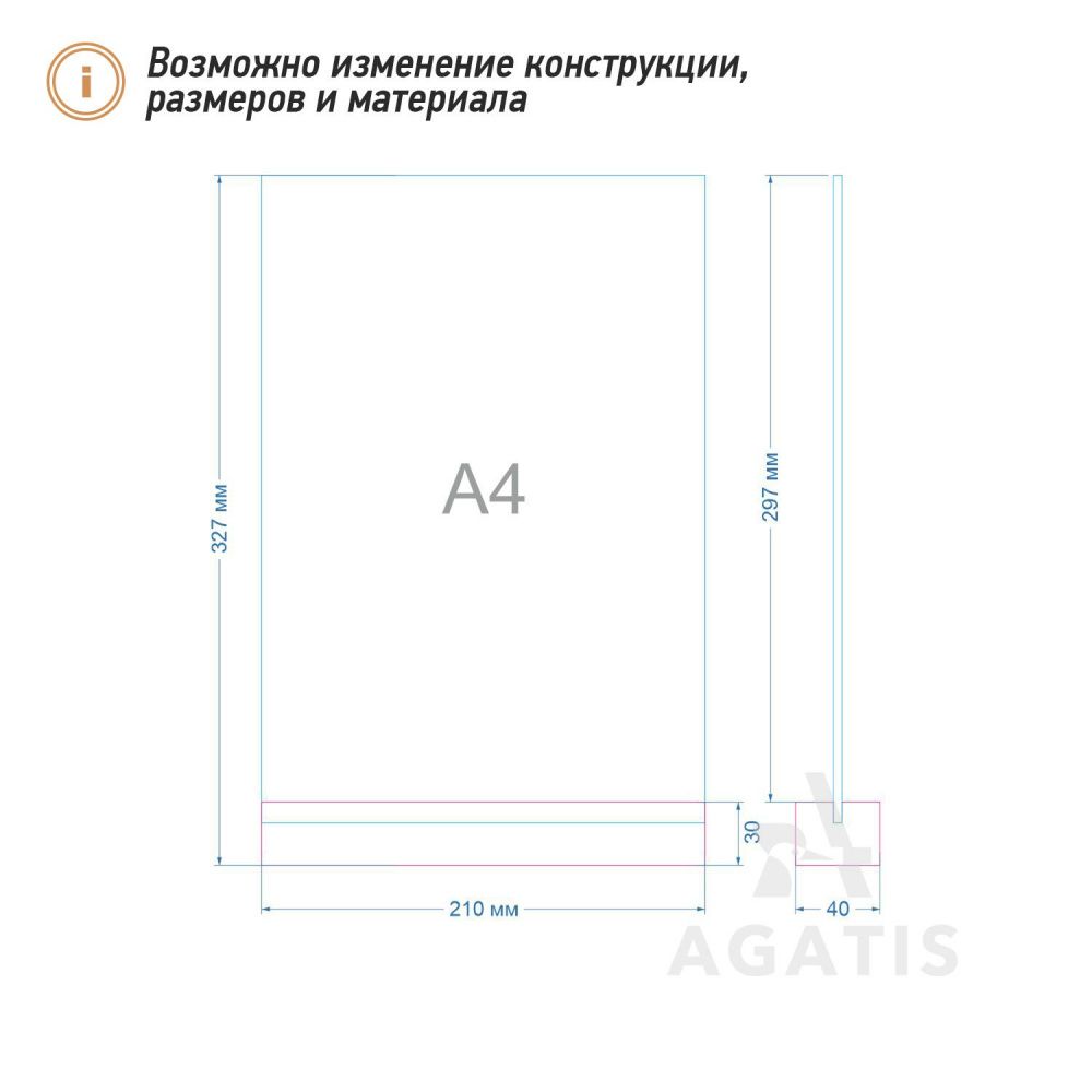 Менюхолдер L6