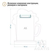 Менюхолдер L11