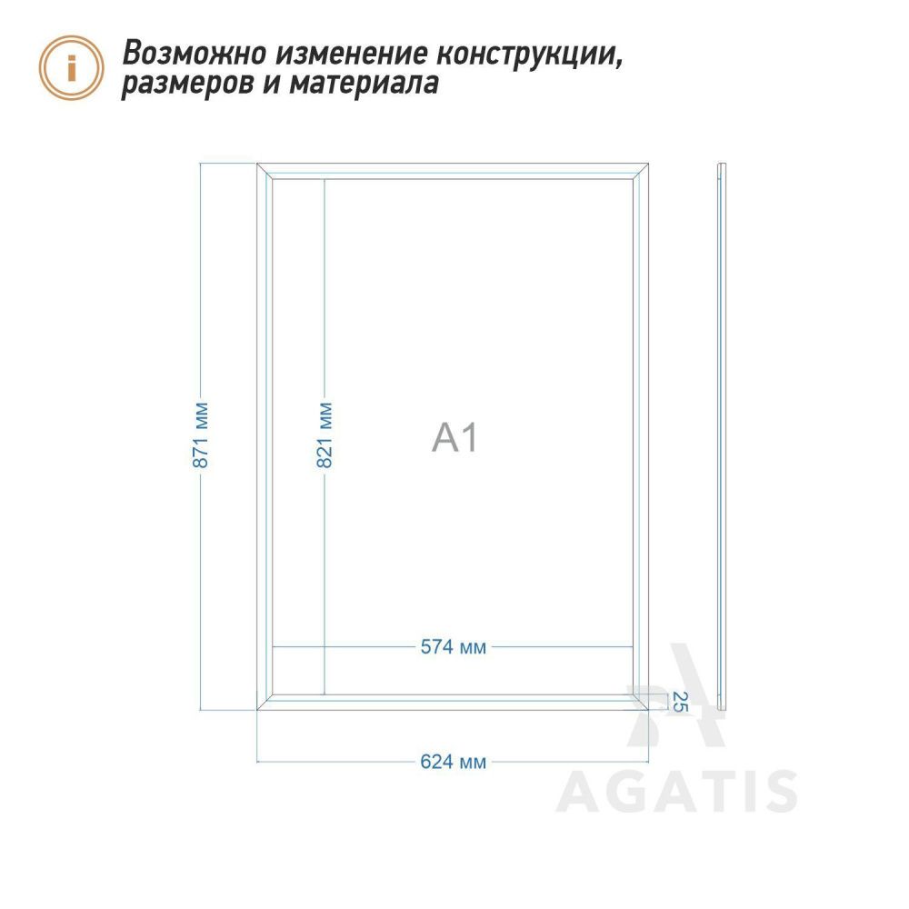 Доска для мелового маркера F34