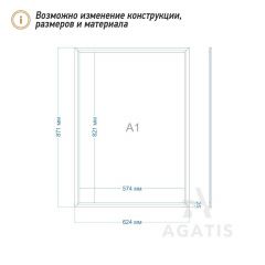 Доска для мелового маркера F34