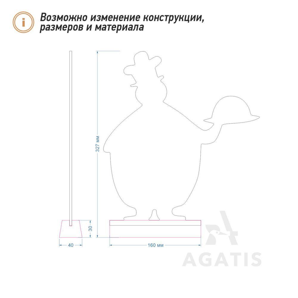 Менюхолдер L8