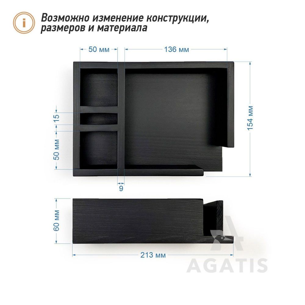 Салфетница из дерева для кафе К39