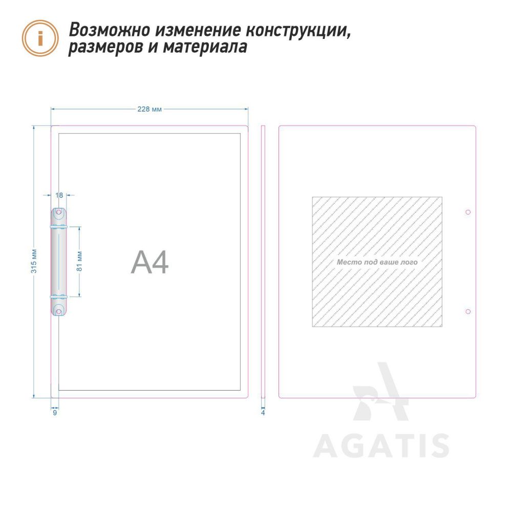 Планшет меню G30