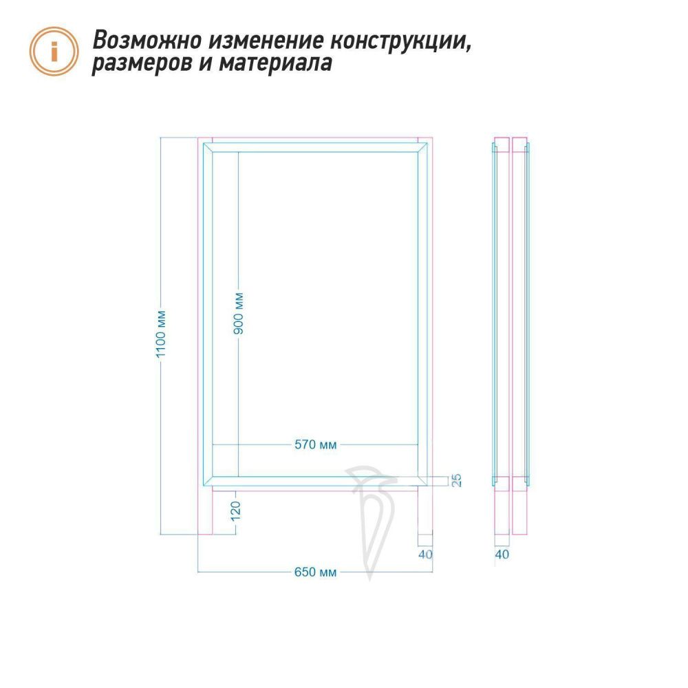 Штендер под печатный плакат R26
